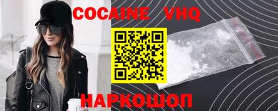 стаф Тулун