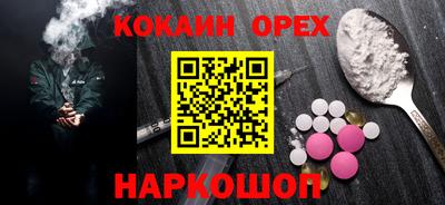 гашишное масло Туймазы
