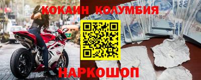 стаф Тулун