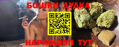 гашишное масло Туймазы