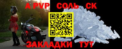 стаф Тулун