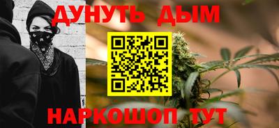 стаф Тулун