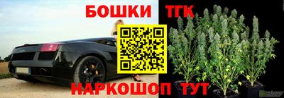 гашишное масло Туймазы