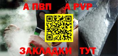 стаф Тулун