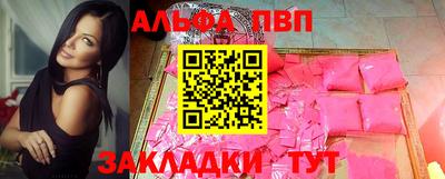 стаф Тулун