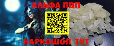 стаф Тулун