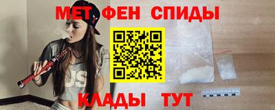 стаф Тулун