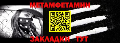 стаф Тулун