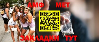 гашишное масло Туймазы