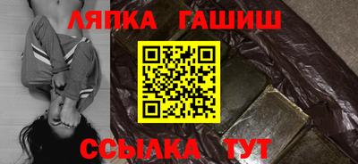 стаф Тулун