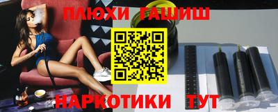 гашишное масло Туймазы