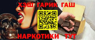 гашишное масло Туймазы
