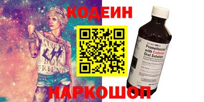 mix Тула