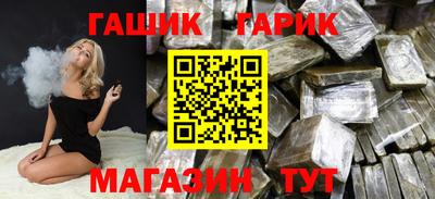 гашишное масло Туймазы