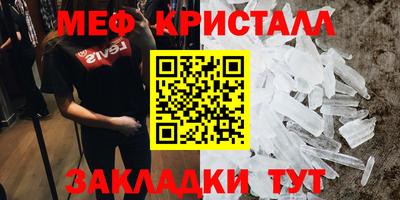 стаф Тулун