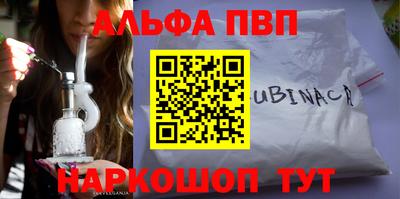 стаф Тулун
