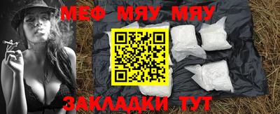 стаф Тулун