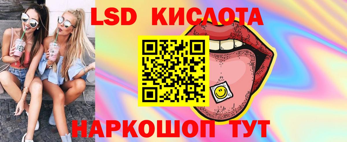 omg зеркало  Вход с VPN  Минеральные Воды  LSD-25 экстази ecstasy  Лсд 25 экстази кислота 