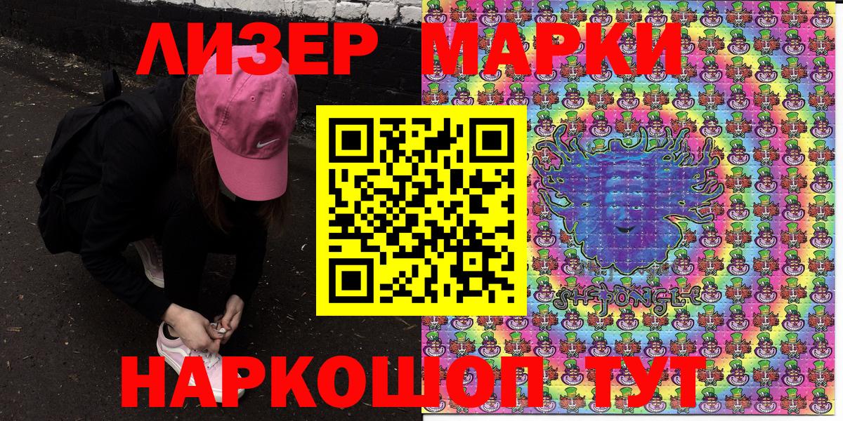 Марки N-bome 1,8мг Минеральные Воды