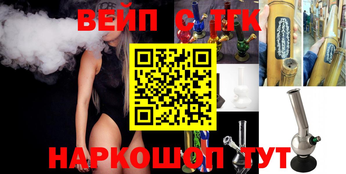 ТГК концентрат Минеральные Воды