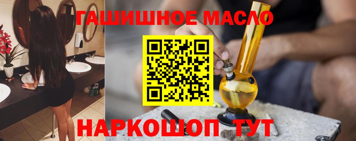 Минеральные Воды  Дистиллят ТГК вейп с тгк  Вход с VPN  Дистиллят ТГК Wax 