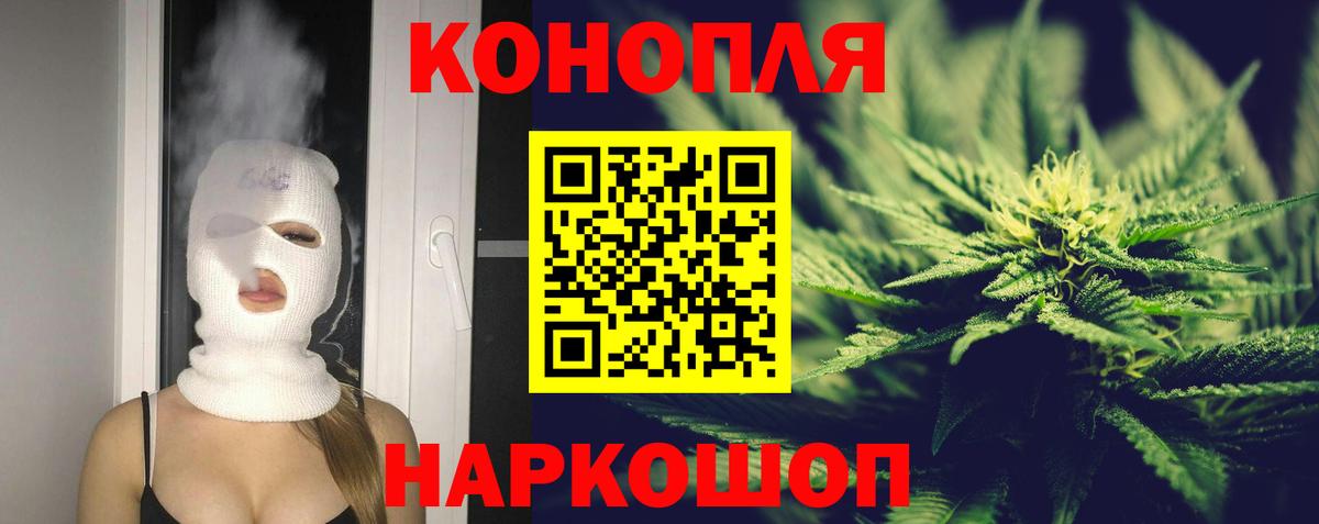 МАРИХУАНА SATIVA & INDICA  Вход с VPN  Бошки марихуана сатива  Минеральные Воды  Каннабис OG Kush  Бошки Шишки индика 